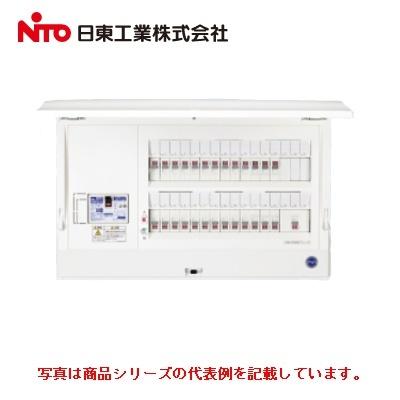 日東工業太陽光発電システム対応ホーム分電盤