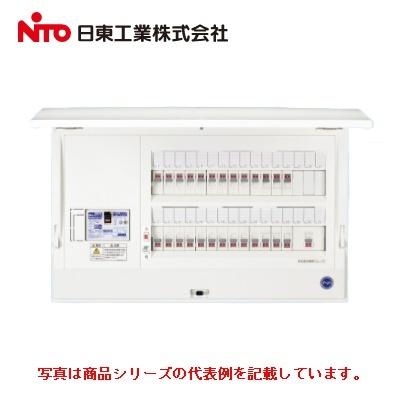 日東工業家庭用燃料電池システム対応