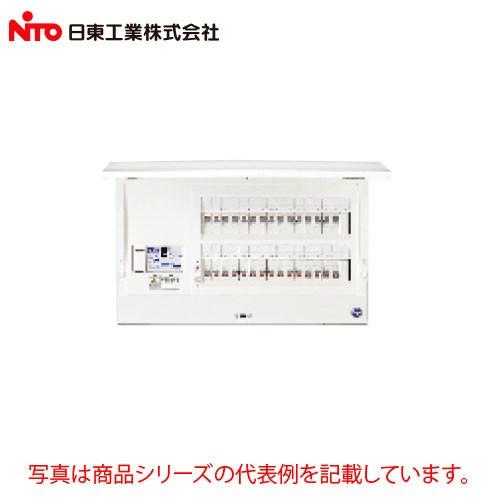日東工業　HCD形ホーム分電盤（ドア付）