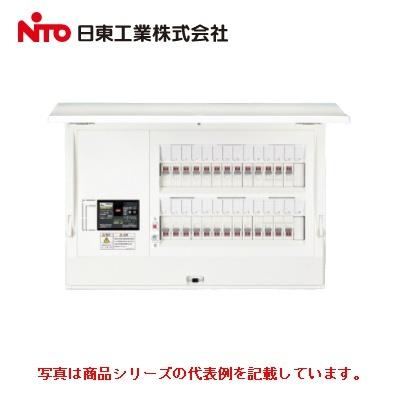 日東工業 HCD形ホーム分電盤（ドア付）【HCD3N10-262】【主幹 