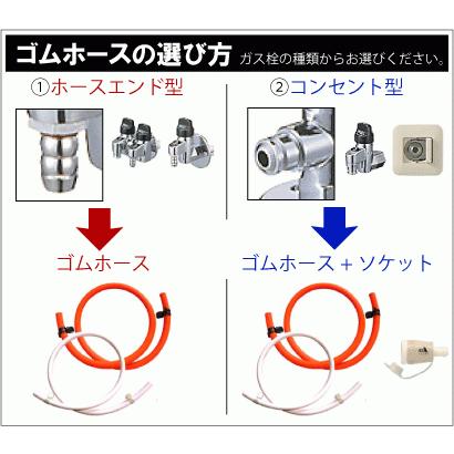 送料別 ゴムホース 3 5ｍ ソケット Jg0c 付 ホースバンド2個セット 内径9 5mm プロパン用 都市ガス用からお選びください Hose350 エアプロ 通販 Yahoo ショッピング