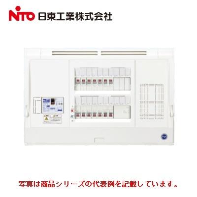 日東工業 HPD形ホーム分電盤（ドアなし）【HPD3E6-223N】【付属機器 