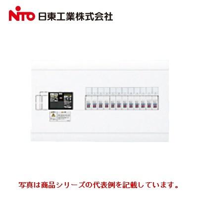 日東工業　HSB形ホーム分電盤（ドアなし）【HSB3N53-60】【主幹　サーキットブレーカー（横一列）】 日東工業 HSA3E-31 HＰホーム分電盤 ドアなし 露出型 横一列タイプ 単相3線式 単3中性線欠相保護付漏電ブレーカ付 主幹容量30A  分岐回路数3+予備1 : 電材ONLINE - 通販 - Yahoo!ショッピング