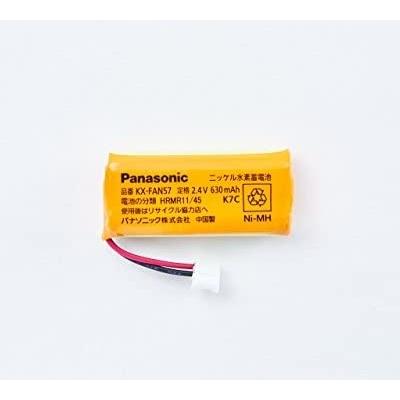 送料別 Panasonic パナソニック 電池パック Kx Fan57 Kxfan57 Kx Fan57 エアプロ 通販 Yahoo ショッピング