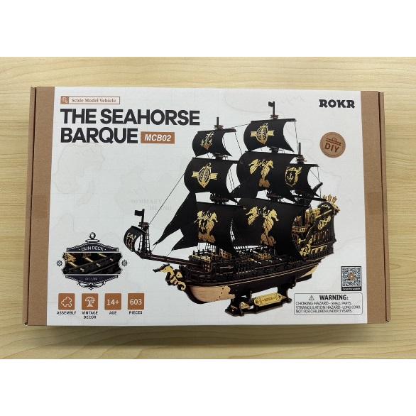 ROBOTIME The Seahorse Barque【MCB02】ROKR ウッドパズル（組立キット