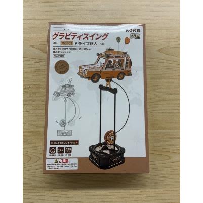 6,000円以上で送料無料対象商品】ROBOTIME ドライブ旅人【MCD03