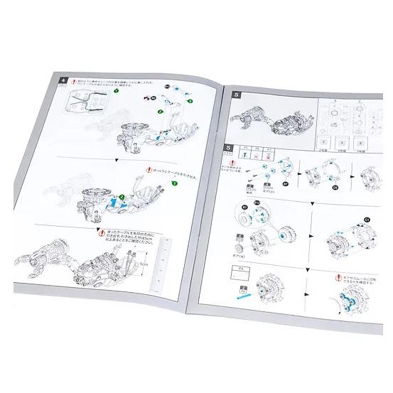 ROBOTIME　装甲・ダイオウサソリ【MI04】ROKR　機巧次元シリーズ（組立パズル）（組立キット）（日本正規品） |  | 08
