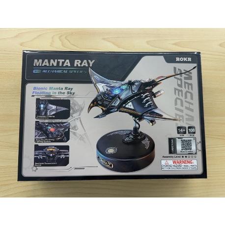 ROBOTIME Manta Ray【MI06】ROKR 機巧次元シリーズ（組立パズル