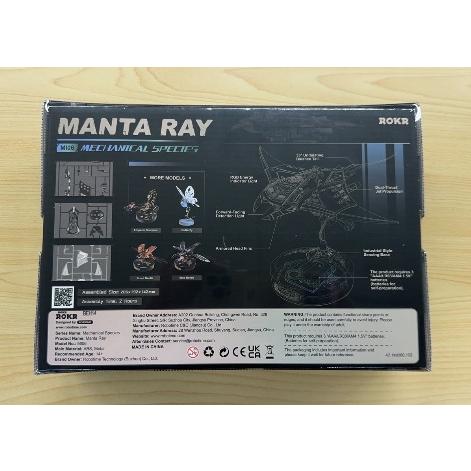 ROBOTIME　Manta Ray【MI06】ROKR　機巧次元シリーズ（組立パズル）（組立キット）（英語版製品） |  | 03