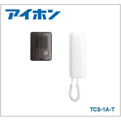 新品ドアホン９台セット（AC電源直結式）アイホンTCS-1A-T アイホン 【送料別】アイホン【TCS-1A-T】【ドアホンセット