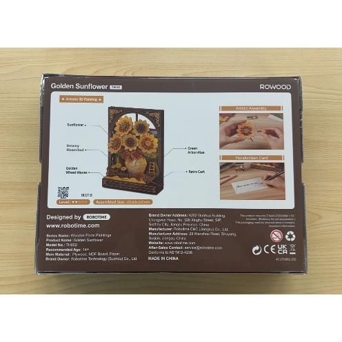 【6,000円以上で送料無料対象商品】ROBOTIME　Golden Sunflower【TH002】ROWOOD　ウッドパズル（組立キット）（英語版製品） |  | 07
