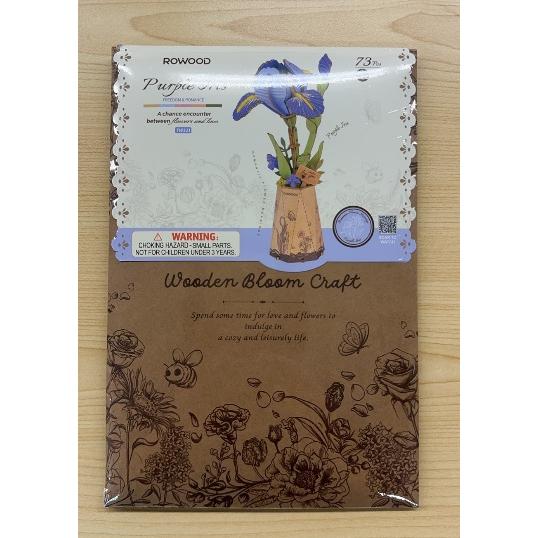 【追跡可能メール便なら送料230円】【6,000円以上で送料無料対象商品】ROBOTIME　Purple Iris【TW121】3Dウッドパズル（英語版製品） |  | 02