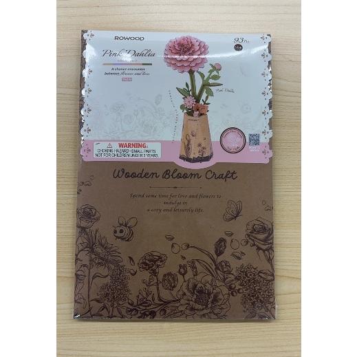 【追跡可能メール便なら送料230円】【6,000円以上で送料無料対象商品】ROBOTIME　Pink Dahlia【TW131】3Dウッドパズル（英語版製品） |  | 02