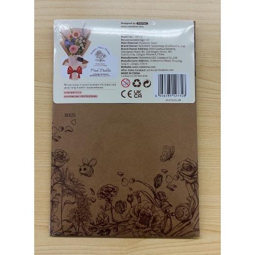 【追跡可能メール便なら送料230円】【6,000円以上で送料無料対象商品】ROBOTIME　Pink Dahlia【TW131】3Dウッドパズル（英語版製品） |  | 03