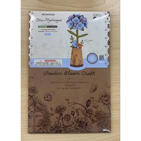 【追跡可能メール便なら送料230円】【6,000円以上で送料無料対象商品】ROBOTIME　Blue Hydrangea【TW141】3Dウッドパズル（英語版製品） |  | 01