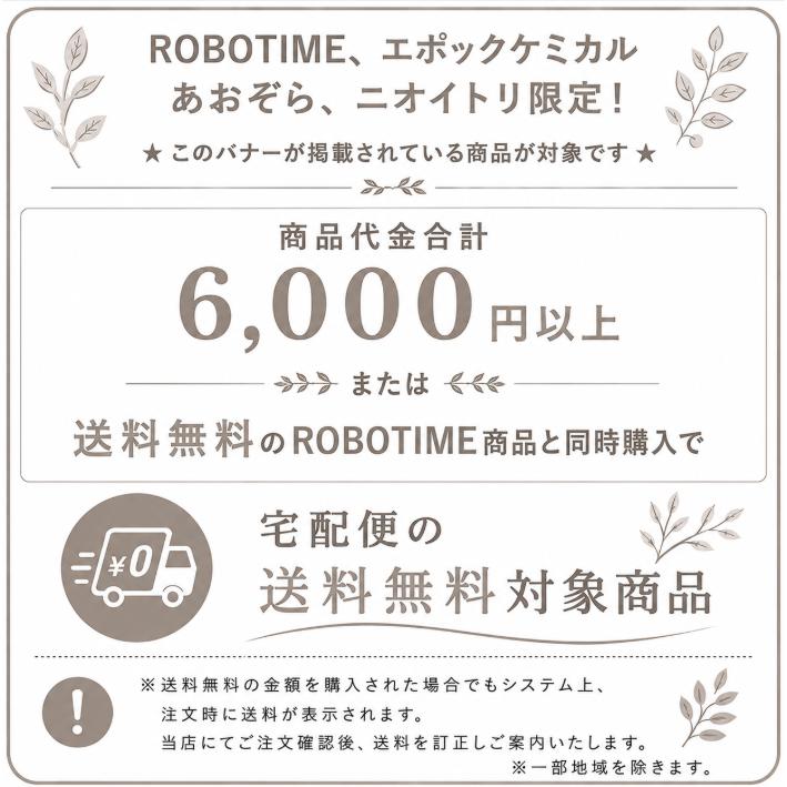 【追跡可能メール便なら送料230円】【6,000円以上で送料無料対象商品】ROBOTIME　Lotus【TW151】3Dウッドパズル（英語版製品） |  | 05
