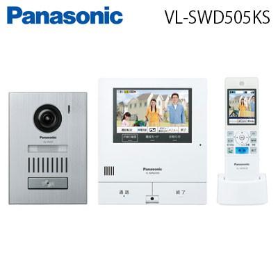 ☆Panasonic（パナソニック） テレビドアホン【VL-SWD505KS】【VLSWD505KS】｜airpro
