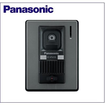 新品未使用　パナソニック　テレビドアホン　子機のみ　VL V522L S Panasonic（パナソニック） ☆パナソニック カラーカメラ玄関子機【VL