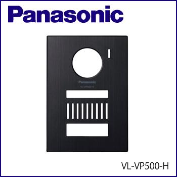 ☆【送料別】Panasonic（パナソニック） 着せ替えデザインパネル(メタリックグレー)【VL-VP500-H】【VLVP500】 :  vl-vp500-h : エアプロ - 通販 - Yahoo!ショッピング