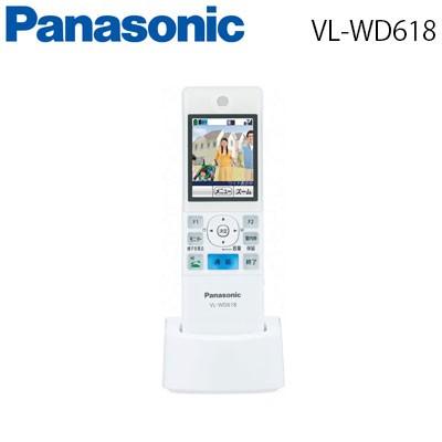 Panasonic（パナソニック） ☆ ワイヤレスモニター子機【VL-WD618
