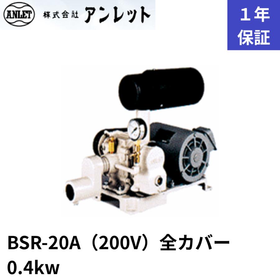 リピート多数 本日発送  【bsr20a-200-04zen】 限定デザイン