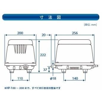 ２年保証 テクノ高槻 HP-100 エアーポンプ 100GJ-Hの後継機種 省エネ 静音 ブロワーの画像