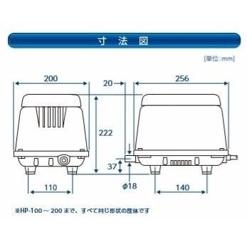テクノ高槻（Techno Takatsuki） 1年保証 HP-150 エアーポンプ 150GJ-H