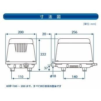 １年保証　テクノ高槻　HP-200　エアーポンプ　200GJ-Hの後継機種　省エネ　静音　交換用フィルター付き　ブロワー