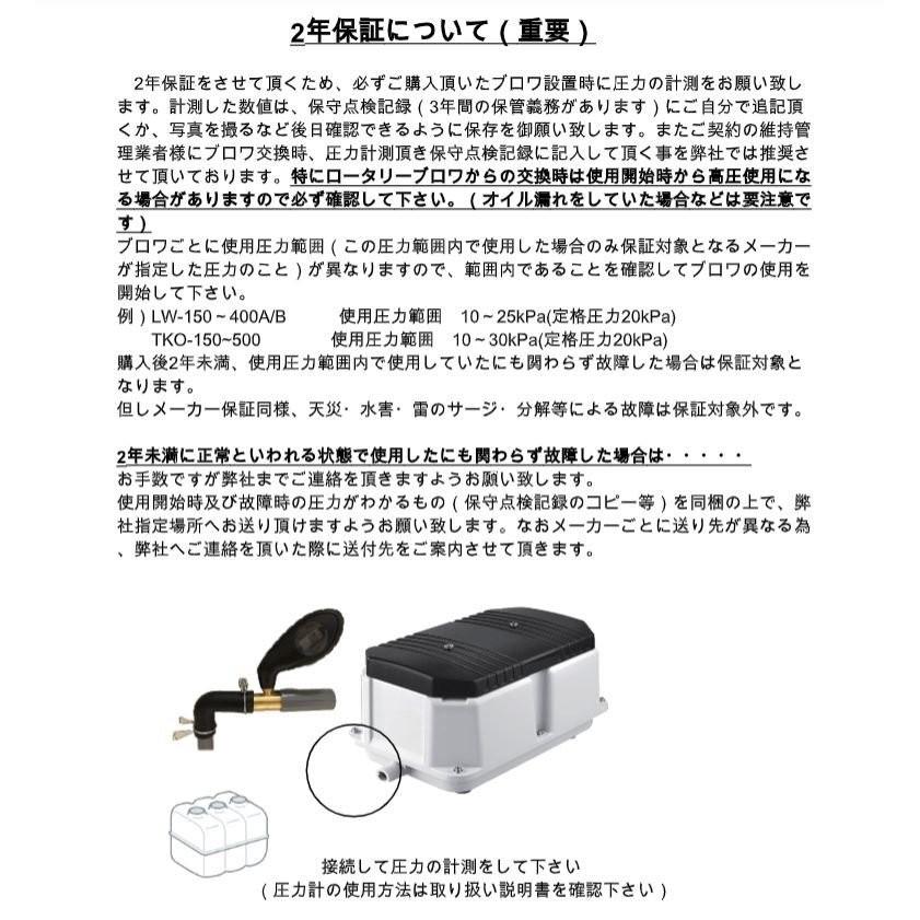 ２年保証 テクノ高槻 HP-200　エアーポンプ 200GJ-Hの後継機種 交換用フィルター付き 省エネ　静音　ブロワー_1