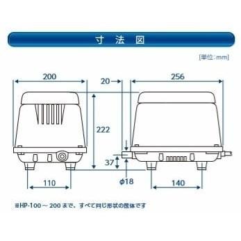 ２年保証 テクノ高槻 HP-200　エアーポンプ 200GJ-Hの後継機種 交換用フィルター付き 省エネ　静音　ブロワー_2