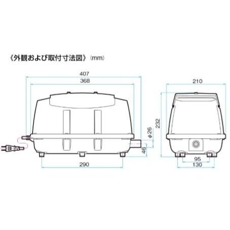 メドーブロワ 2年保証 日東工器 エアーポンプ LA-100 浄化槽 LE-100