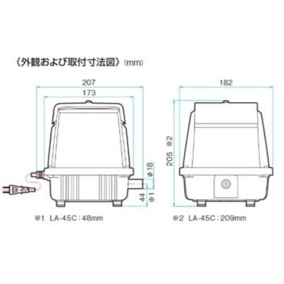 ２年保証  日東工器 エアーポンプ LA-45C 浄化槽 静音 省エネ 浄化槽の画像