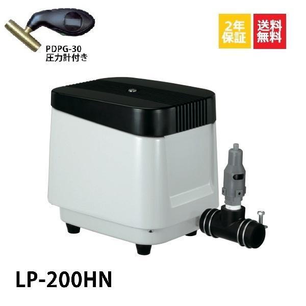 格安人気 2年保証 Lp 0hn 圧力計付き 安永エアーポンプ 0l 浄化槽 静音 省エネ 浄化槽エアーポンプ 安心の定価販売 Zoetalentsolutions Com