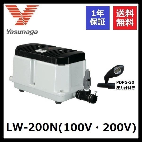 LW-200N 安永エアーポンプ 圧力計付き