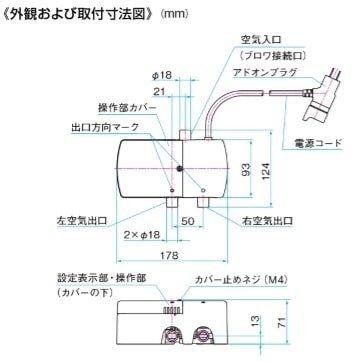 2年保証 MVU-AO 切り替えバルブユニット 日東工器の画像