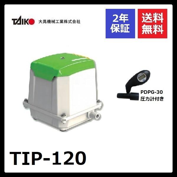 大晃機械工業 - TIP-120 翦断応力計付き添い人 浄化槽-住宅設備-DIY、工具
