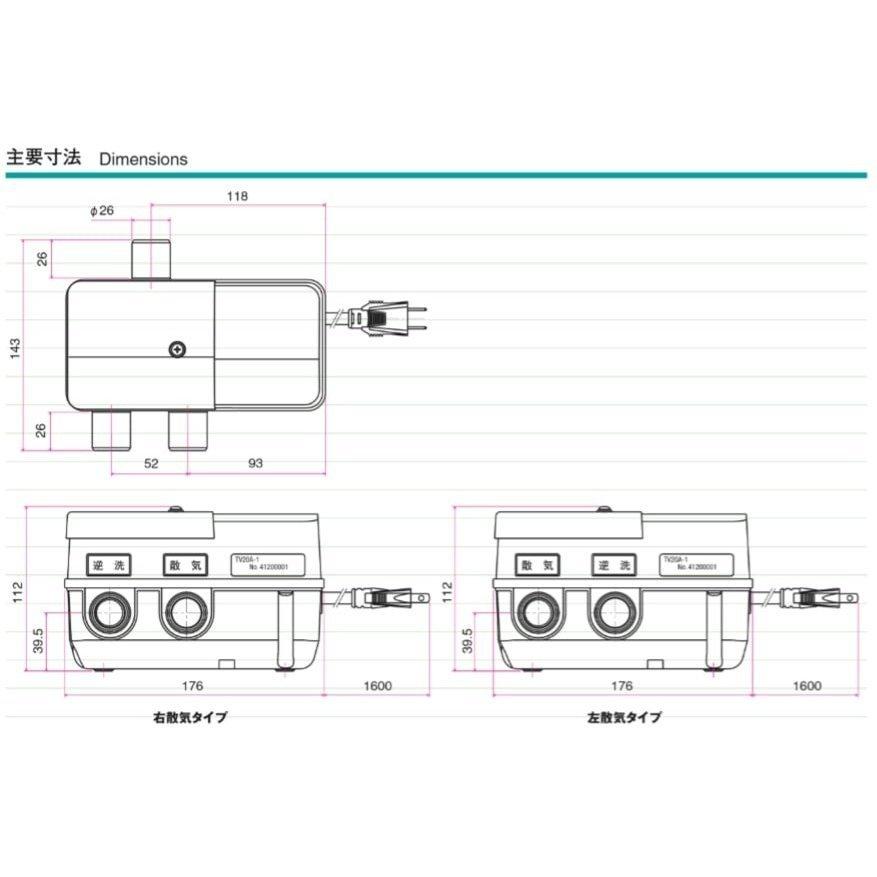 安永エアポンプ 1年保証 TV20A-1 安永エアーポンプ 切り替えバルブ 