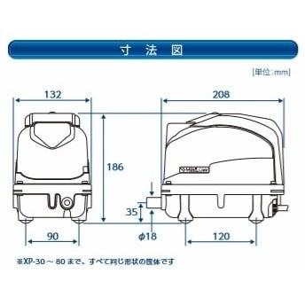 ２年保証　テクノ高槻　XP-80　エアーポンプ　の後継機種　省エネ型　80GJ-H　FP-80　静音　HP-80　ブロワー