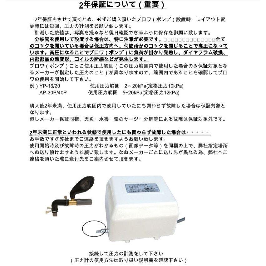 安永エアポンプ 2年 保証 YP-6A YP-15A YP-20A 安永エアーポンプ 圧力