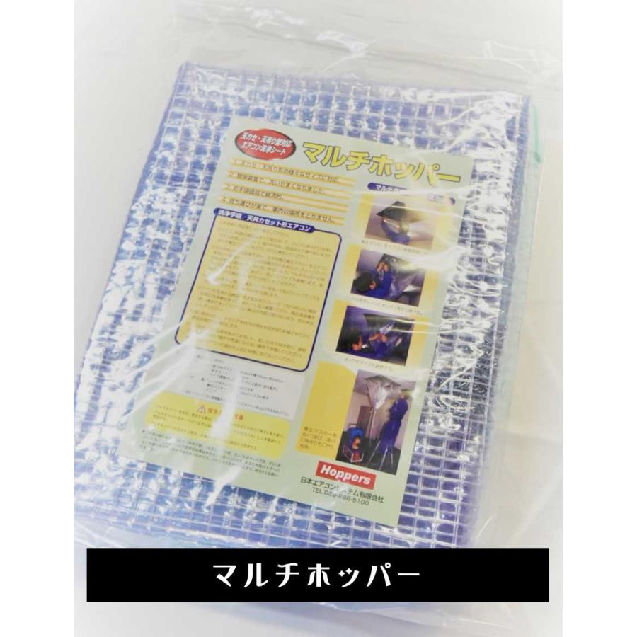 マルチホッパー : エアレンジャー ヤフー店 - 通販 - Yahoo!ショッピング