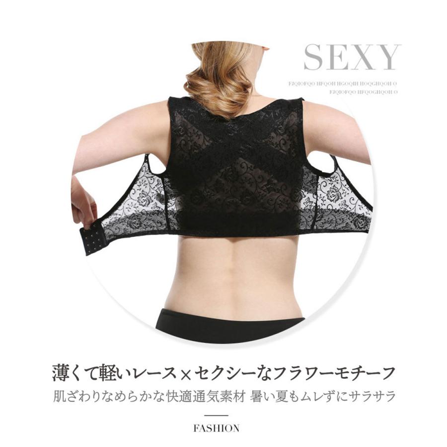 猫背矯正ベルト 姿勢矯正ベルト 下着 バストアップ 肩甲骨 背骨 おすすめ デスクワーク レディース お洒落 レース インナー サポーター 花柄 |  | 01