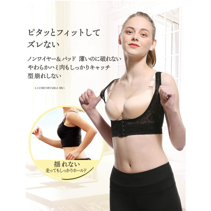 猫背矯正ベルト 姿勢矯正ベルト 下着 バストアップ 肩甲骨 背骨 おすすめ デスクワーク レディース お洒落 レース インナー サポーター 花柄 |  | 10