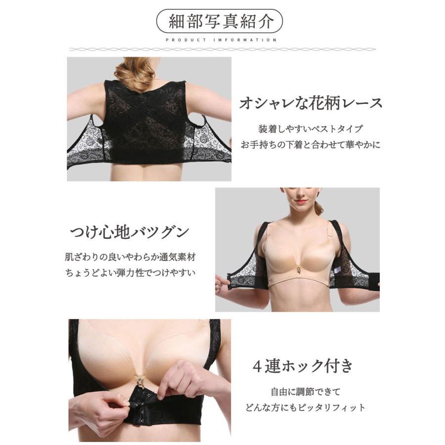 猫背矯正ベルト 姿勢矯正ベルト 下着 バストアップ 肩甲骨 背骨 おすすめ デスクワーク レディース お洒落 レース インナー サポーター 花柄 |  | 11
