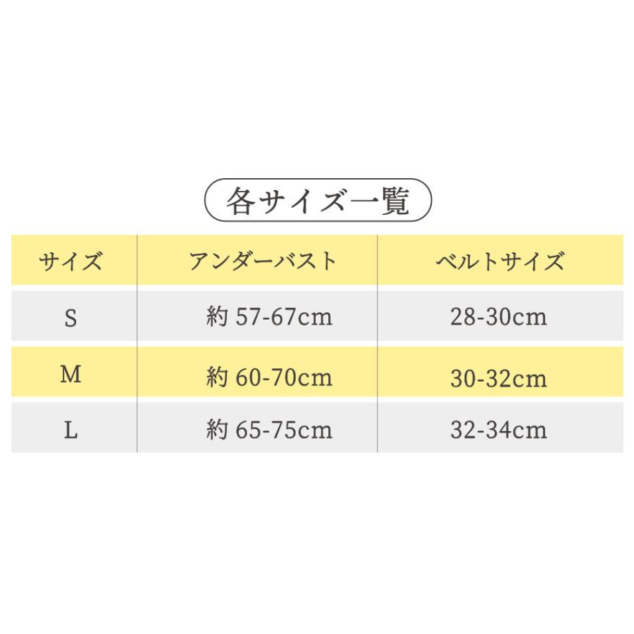 猫背矯正ベルト 姿勢矯正ベルト 下着 バストアップ 肩甲骨 背骨 おすすめ デスクワーク レディース お洒落 レース インナー サポーター 花柄 |  | 14
