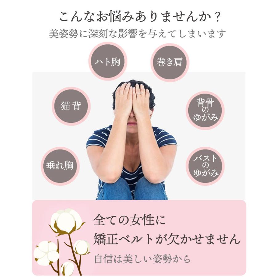 猫背矯正ベルト 姿勢矯正ベルト 下着 バストアップ 肩甲骨 背骨 おすすめ デスクワーク レディース お洒落 レース インナー サポーター 花柄 |  | 05