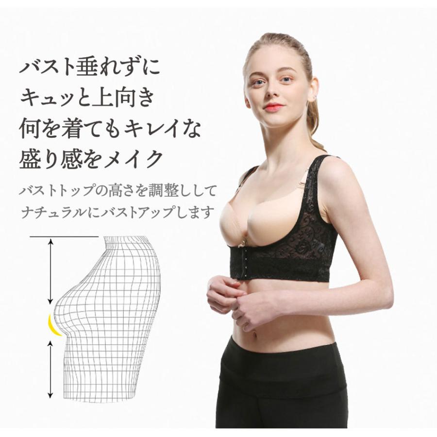 猫背矯正ベルト 姿勢矯正ベルト 下着 バストアップ 肩甲骨 背骨 おすすめ デスクワーク レディース お洒落 レース インナー サポーター 花柄 |  | 06