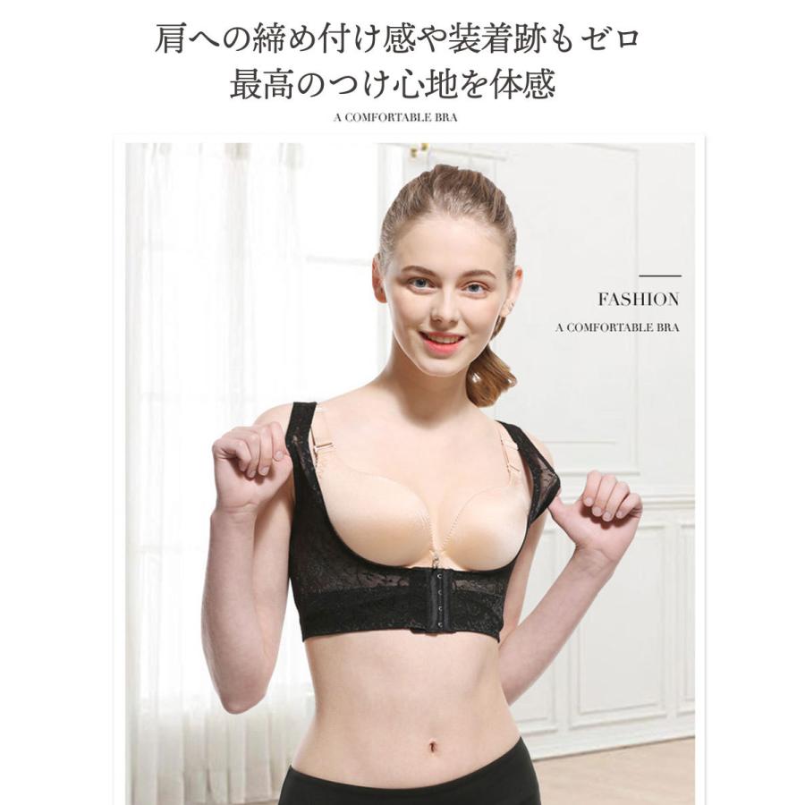 猫背矯正ベルト 姿勢矯正ベルト 下着 バストアップ 肩甲骨 背骨 おすすめ デスクワーク レディース お洒落 レース インナー サポーター 花柄 |  | 07