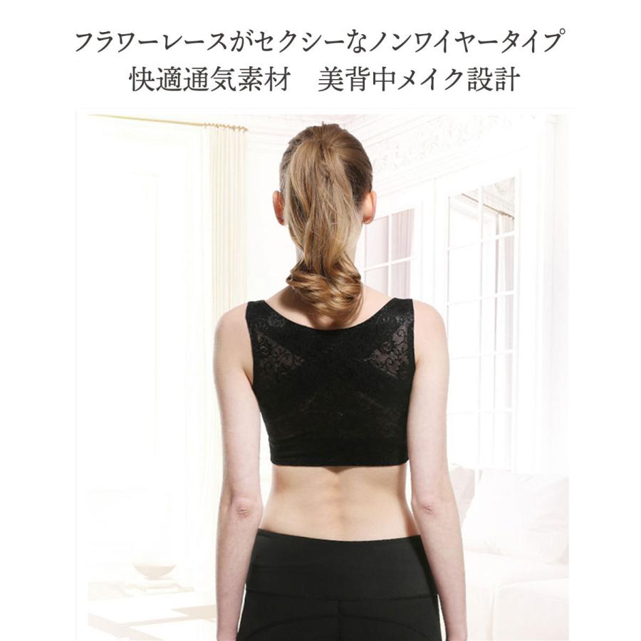 猫背矯正ベルト 姿勢矯正ベルト 下着 バストアップ 肩甲骨 背骨 おすすめ デスクワーク レディース お洒落 レース インナー サポーター 花柄 |  | 08