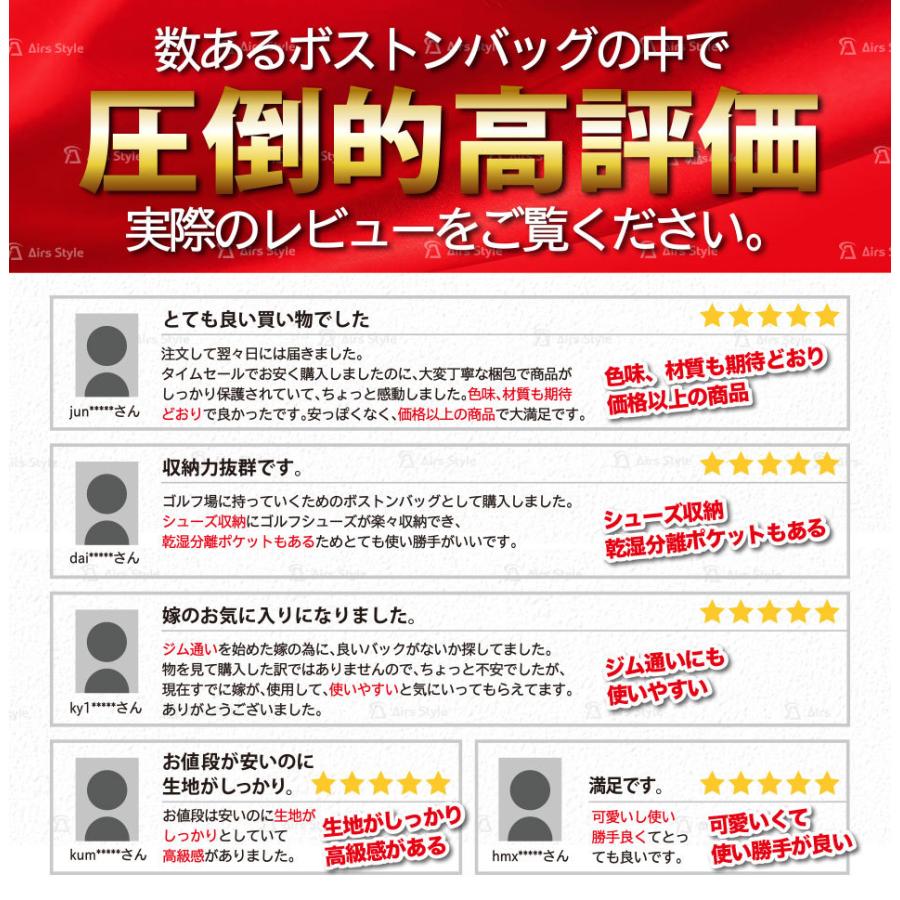 在庫一掃 ボストンバッグ スポーツ ジムバッグ レディース キャリーオン 修学旅行 旅行 ゴルフ キャンプ お洒落 かわいい 防水 靴収納 軽い Heartlandgolfpark Com