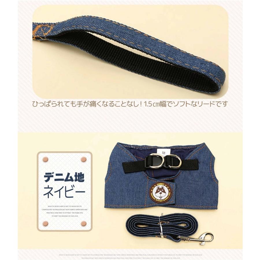 犬 ハーネス リード 猫 デニム おしゃれ ソフト 痛くない 可愛い 軽量  